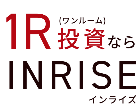 1R投資ならINRISE